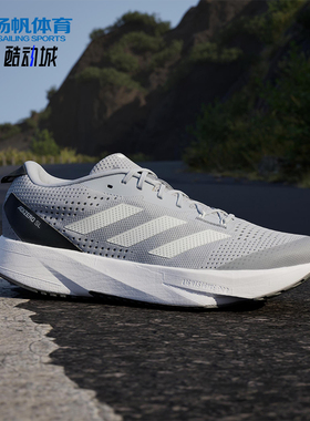 Adidas/阿迪达斯正品四季款男士透气防滑轻便系带跑步鞋HQ1347