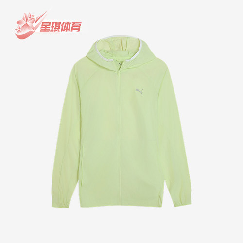 Puma/彪马正品2025春夏款男士透气梭织轻量休闲外套