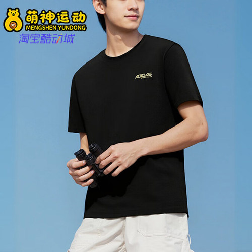 Adidas/阿迪达斯正品夏季男士跑步简约经典运动透气短袖T恤KU5311