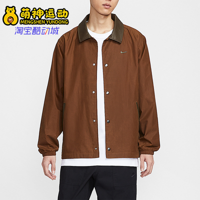 Nike/耐克正品2025冬季男士耐穿翻领复古宽松休闲外套IQ3974-281