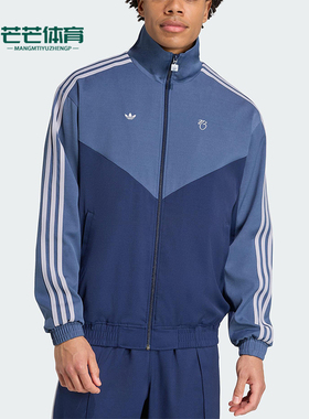 Adidas/阿迪达斯正品三叶草男士休闲宽松拼接立领运动外套JX6318