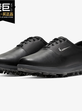 Nike/耐克正品 高尔夫 男子可拆卸活动鞋钉小麦款运动鞋子 AQ1478