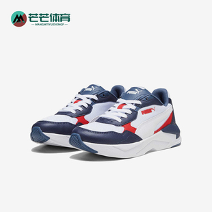 Ray Speed Lite大童拼接耐磨经典 Puma 385524 运动鞋 彪马正品
