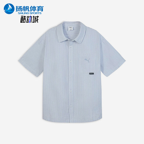 Puma/彪马正品2025 男士日常条纹翻领透气运动休闲衬衫634794-92