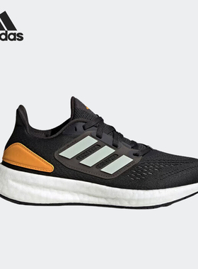 Adidas/阿迪达斯正品PUREBOOST 22 J 儿童跑步运动鞋IF5544