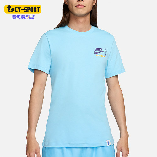 Nike/耐克正品男士运动短袖