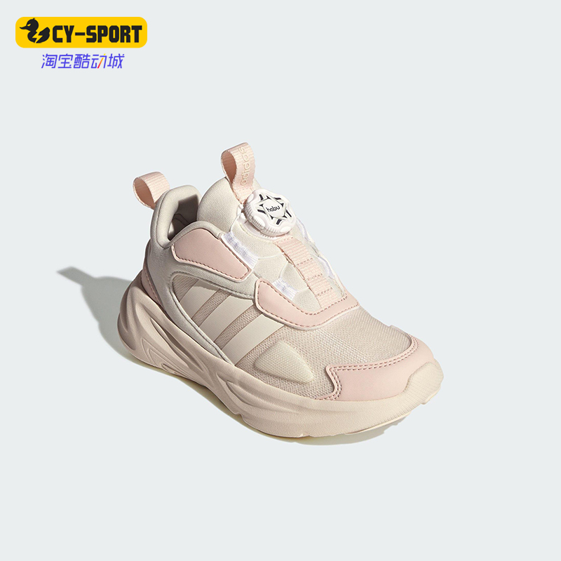 Adidas/阿迪达斯正品OZELLE HABU儿童运动旋转按钮休闲鞋HP3623