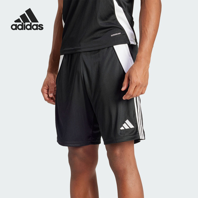 Adidas/阿迪达斯正品TIRO24 TRSHO男士足球训练短裤IP1951