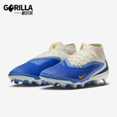 耐克正品 HQ2279 Phantom 训练缓震运动耐磨足球鞋 400 6男士 Nike