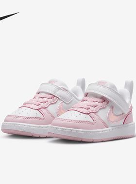 Nike/耐克官方正品COURT BOROUGH婴童运动低帮休闲鞋DV5458-105