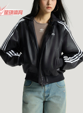 Adidas/阿迪达斯正品三叶草女士日常连帽保暖耐穿休闲棉服KU6857