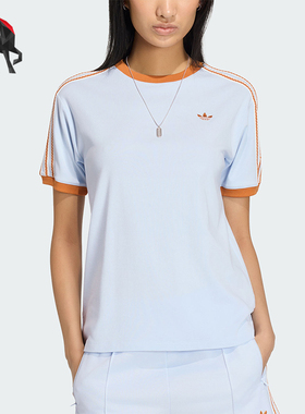 Adidas/阿迪达斯正品三叶草新款女浅蓝橙色经典亲肤短袖T恤KY8125