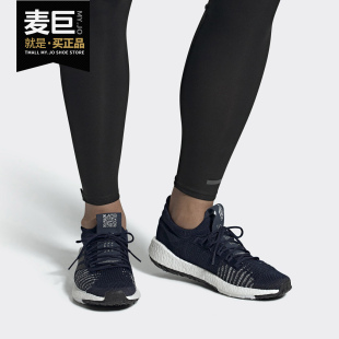 当季 26夏 PulseBOOST FU7340 Adidas m男子跑步鞋 阿迪达斯正品