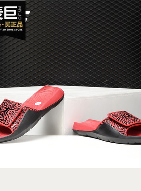 Nike/耐克正品 JORDAN HYDRO 7 V2 (GS)女子休闲运动凉拖鞋BQ6291