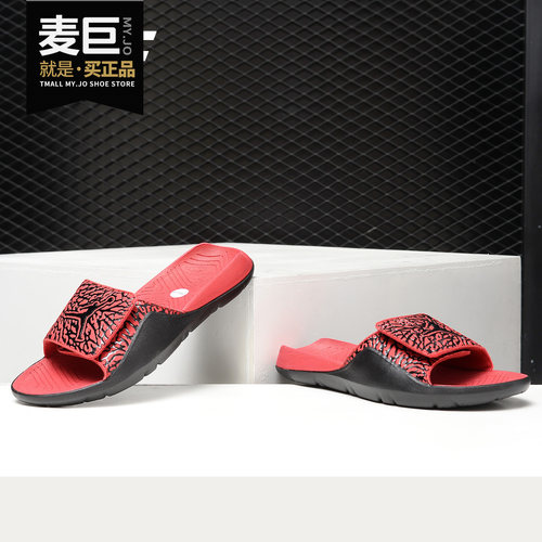 Nike/耐克正品 JORDAN HYDRO 7 V2 (GS)女子休闲运动凉拖鞋BQ6291
