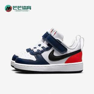 Nike LOW DO7448 101 BOROUGH V婴童舒适休闲鞋 COURT 正品 耐克