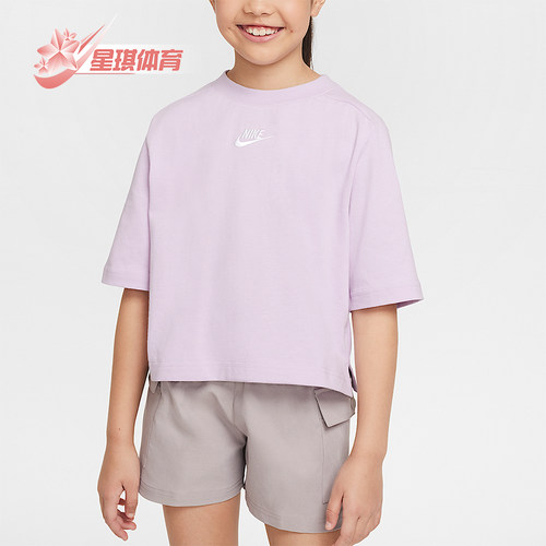 Nike/耐克正品Sportswear短袖上衣新款经典柔软短袖T恤FN8589-537