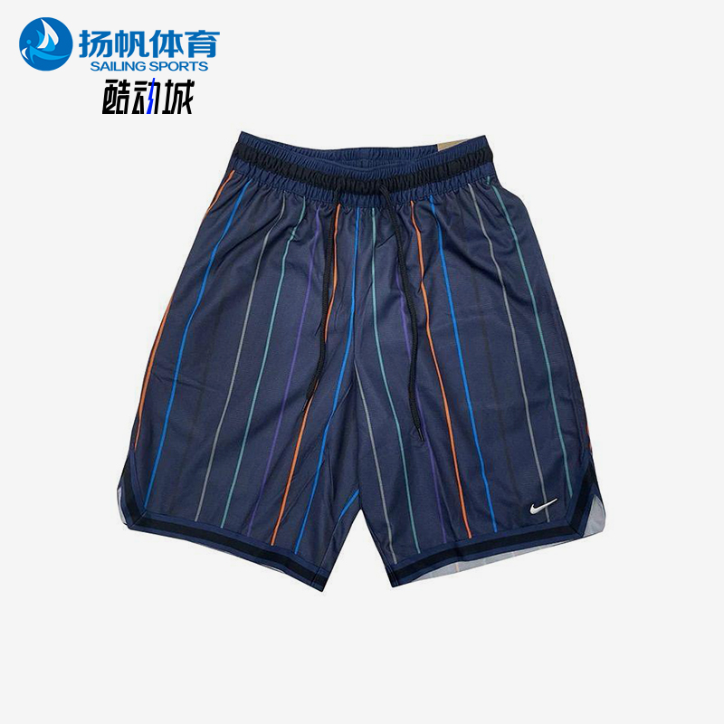 Nike/耐克正品Dri-FIT 男士透气竖条纹篮球运动短裤DX0254-410