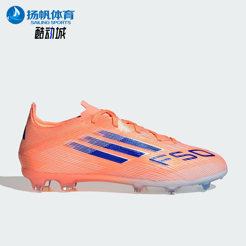 Adidas/阿迪达斯正品F50 ELITE大童运动系带耐磨低帮足球鞋JH7715