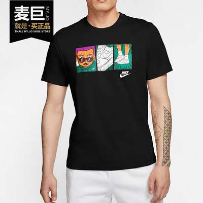 Nike/耐克男子圆领运动短袖