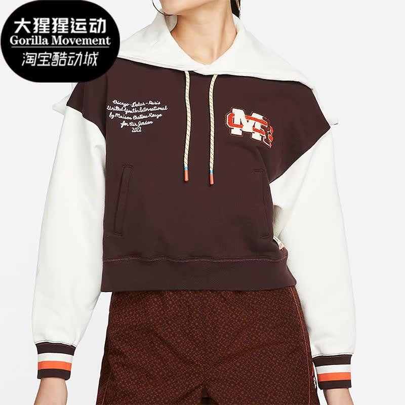 Nike/耐克正品Air Jordan男女同款运动休闲连帽卫衣 DJ9763-203