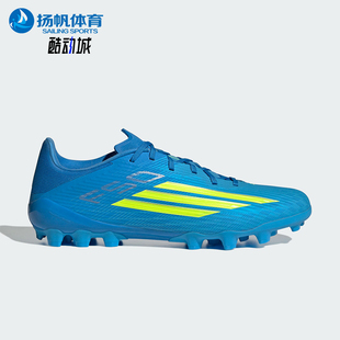 Adidas/阿迪达斯正品四季款男女复古防滑抓地经典足球鞋JQ1485