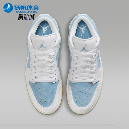 Nike/耐克正品JORDAN女士休闲轻便经典运动低帮板鞋HQ2004-400