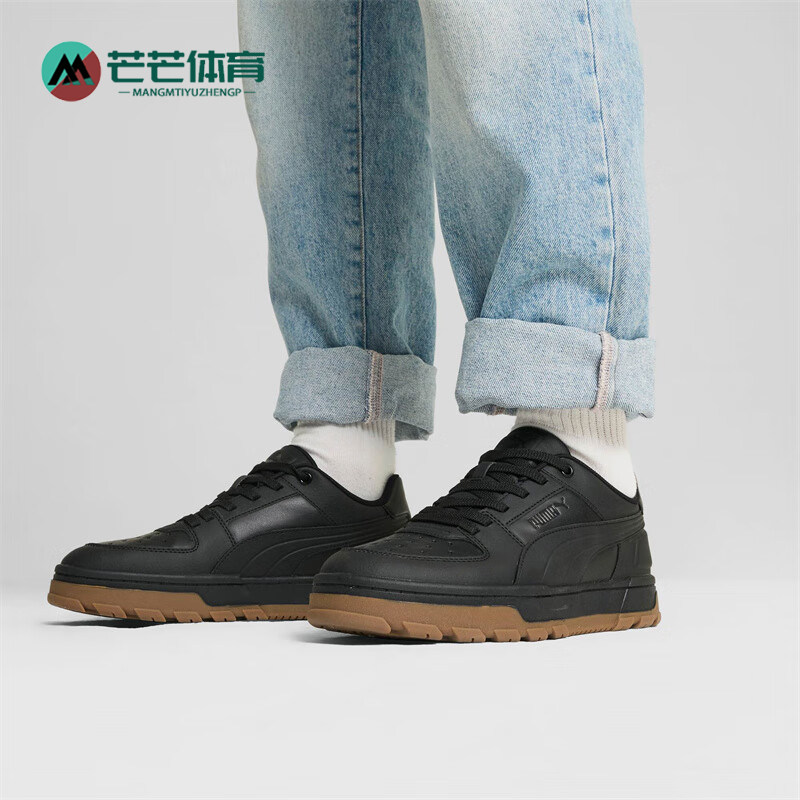 Puma/彪马正品Caven 2.0男女运动休闲耐磨低帮板鞋397466-04