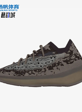 Adidas/阿迪达斯正品三叶草男女经典轻便透气防滑运动鞋GZ0472