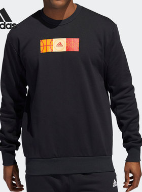 Adidas/阿迪达斯正品26夏当季男子时尚篮球运动卫衣HP1023
