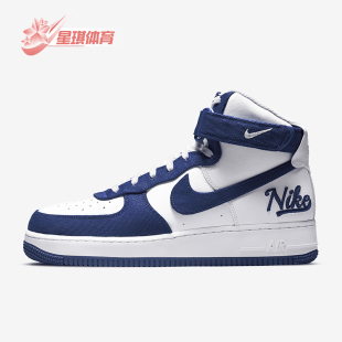 FORCE AIR 1男士 中帮耐磨舒适运动板鞋 100 Nike DC8168 耐克正品