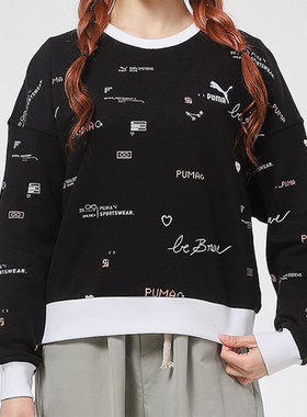 Puma/彪马正品当季新款DIGIT AOP 女子印花圆领休闲卫衣531280-01