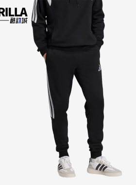 Adidas/阿迪达斯正品新款男黑白色运动经典休闲针织长裤JY7154