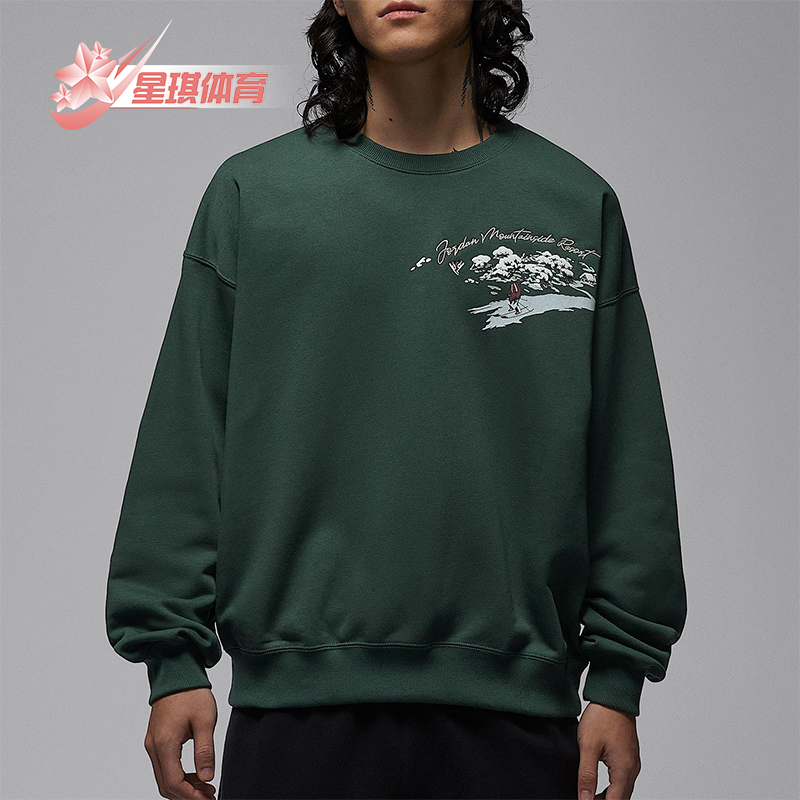 Nike/耐克正品JORDAN男士运动圆领印花休闲日常卫衣IM6318-327