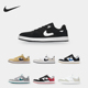 耐克正品 Alleyoop男子低帮休闲运动滑板鞋 Nike CJ0882 101