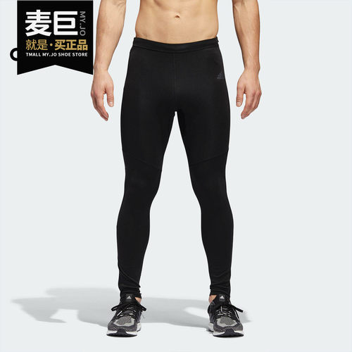 Adidas/阿迪达斯正品adidas RS LNG TIGHT M男子紧身运动裤CF6250