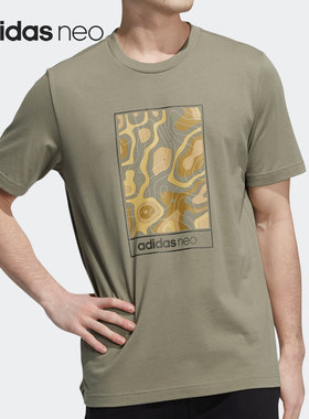 Adidas/阿迪达斯正品Neo 2021夏季新款男子运动圆领短袖T恤HE7947