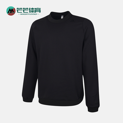Adidas/阿迪达斯正品2025冬季款男士套头针织运动圆领卫衣KC5930
