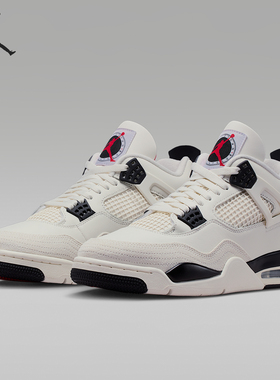 Nike/耐克正品Air Jordan 4男士复古训练支撑篮球鞋IM4002-100