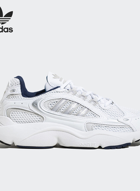 Adidas/阿迪达斯官方正品三叶草OZMILLEN 男女经典运动鞋IF3447