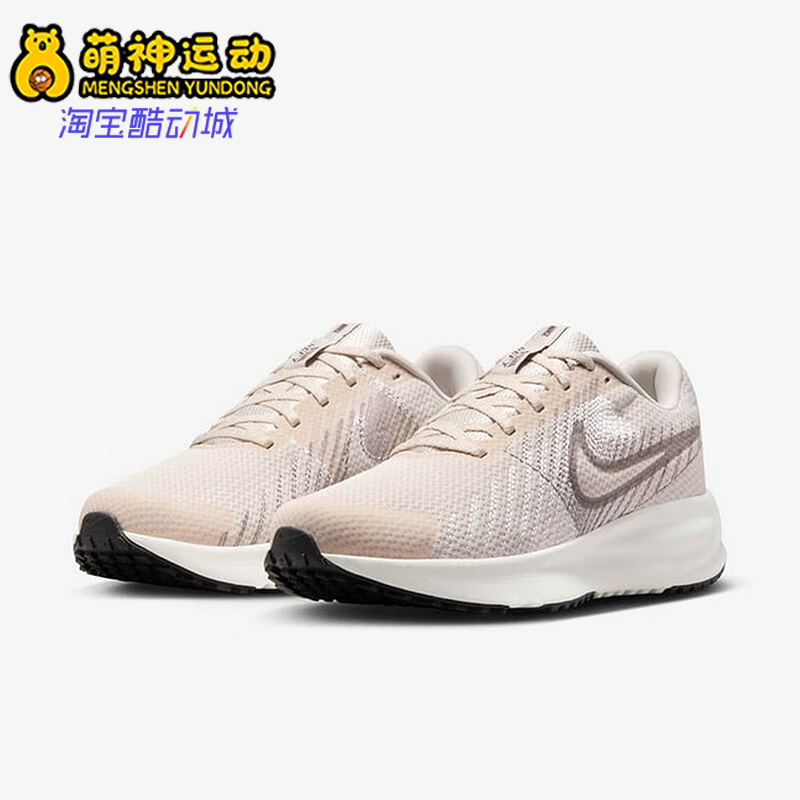 Nike/耐克正品RUN DEFY女士耐磨缓震运动轻盈跑步鞋HM9593-100