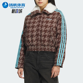三叶草女士休闲翻领耐穿保暖短款 Adidas 阿迪达斯正品 棉服KA9732