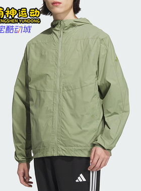 Adidas/阿迪达斯正品2025男士梭织透气经典连帽运动夹克JZ8403