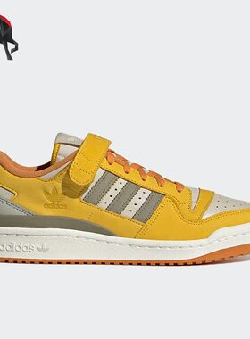 Adidas/阿迪达斯正品三叶草FORUM 84男女时尚经典运动板鞋 GX4541