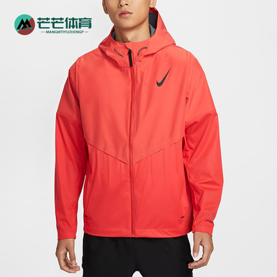 Nike/耐克正品运动男士时尚简约跑步连帽夹克外套FZ9040-696