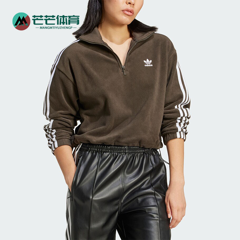 阿迪达斯女士复古立领短款卫衣