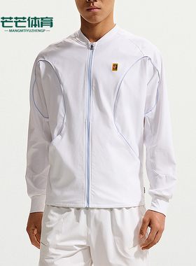 Nike/耐克正品Dri-FIT男士运动网球立领拉链训练夹克IR6294-100