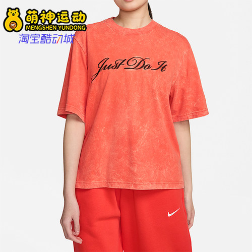 耐克女士宽松休闲短袖T恤
