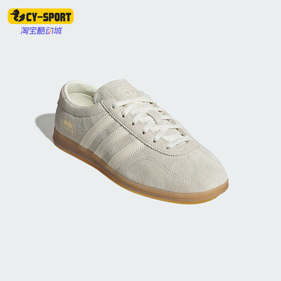 Adidas/阿迪达斯正品三叶草女士薄底经典运动板鞋德训鞋IH6933
