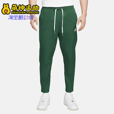 Nike/耐克正品2025男士系带复古梭织束脚经典休闲长裤DX0625-323